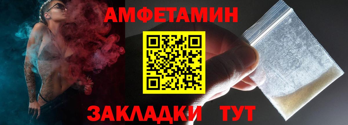 Amphetamine Розовый Верхняя Салда