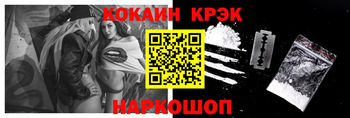 COCAIN  КОКАИН Боливия  Верхняя Салда  Вход с VPN  Cocaine Fish Scale 