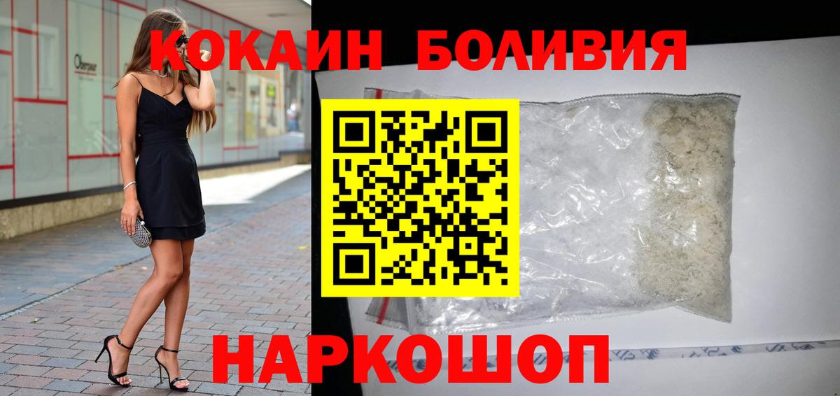 Конопля  Меф МЯУ МЯУ  Экстази  Меф кристаллы  Верхняя Салда  ГАШИШ  Вход с VPN  COCAIN 