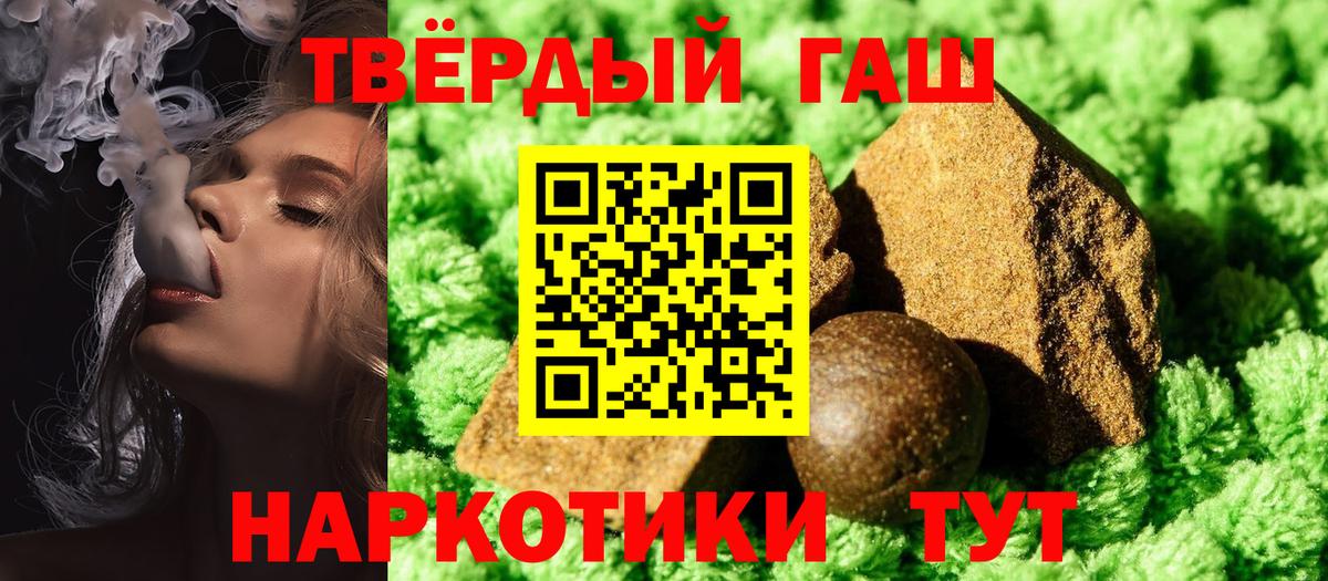 ГАШ убойный Верхняя Салда
