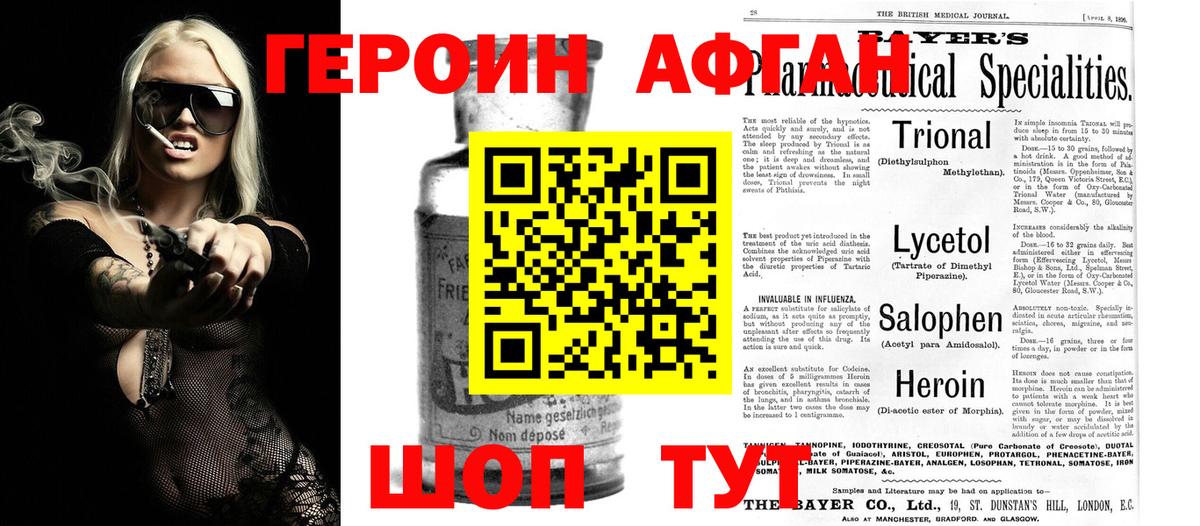 Верхняя Салда  Героин  Вход с VPN  ГЕРОИН VHQ 