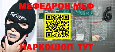 эйфоретик Малгобек