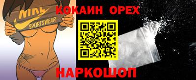эйфоретик Малгобек