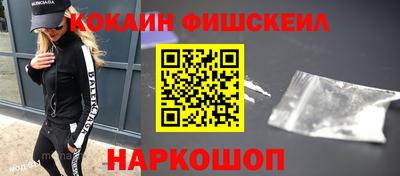 эйфоретик Малгобек