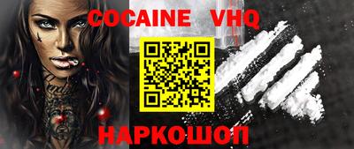 эйфоретик Малгобек
