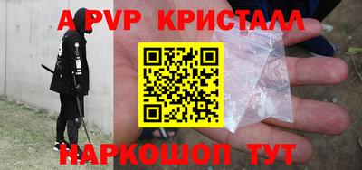 эйфоретик Малгобек