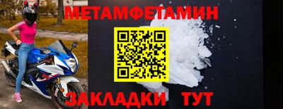 эйфоретик Малгобек
