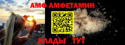 эйфоретик Малгобек