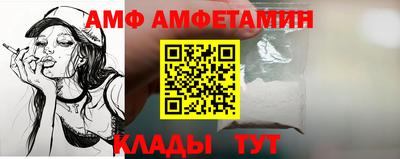 mdma Мариинск