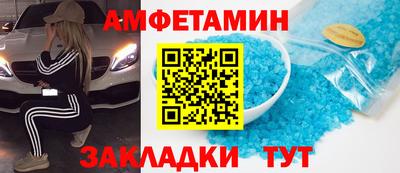 mdma Мариинск