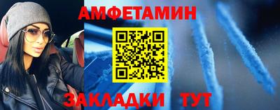 mdma Мариинск