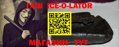 эйфоретик Малгобек