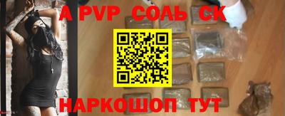 mdma Мариинск