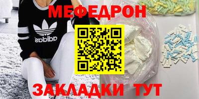 эйфоретик Малгобек