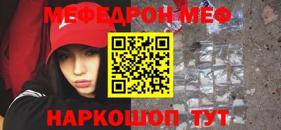 эйфоретик Малгобек