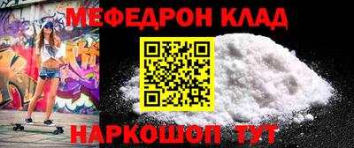 эйфоретик Малгобек