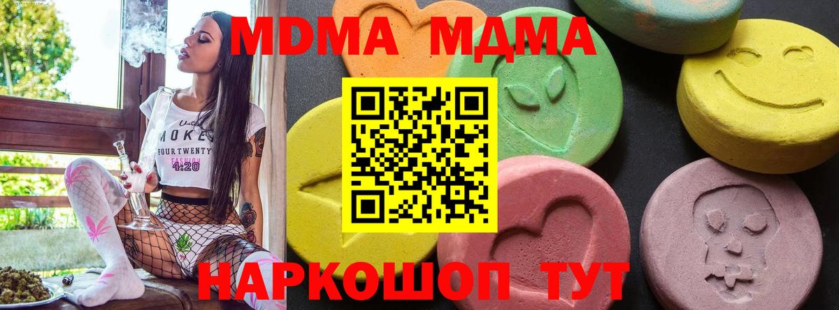 Псилоцибиновые грибы Верхняя Салда