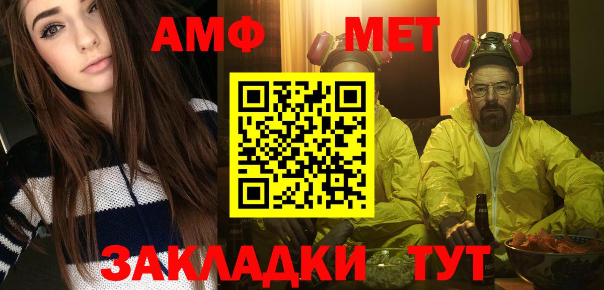 Верхняя Салда  Первитин кристалл  Вход с VPN  Первитин кристалл 