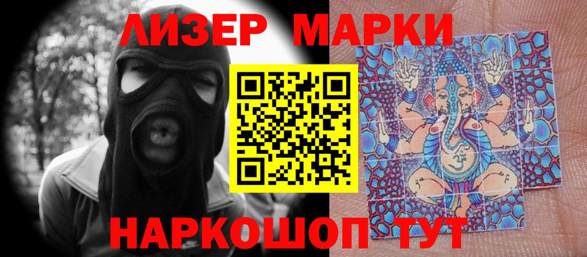 Верхняя Салда  Марки 25I-NBOMe  где купить наркотик  Марки N-bome 1,8мг  Вход с VPN 