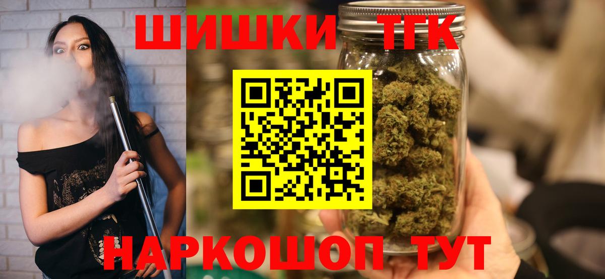 Шишки марихуана ГИДРОПОН  Канабис ГИДРОПОН  Вход с VPN  Бошки марихуана AK-47  Верхняя Салда 